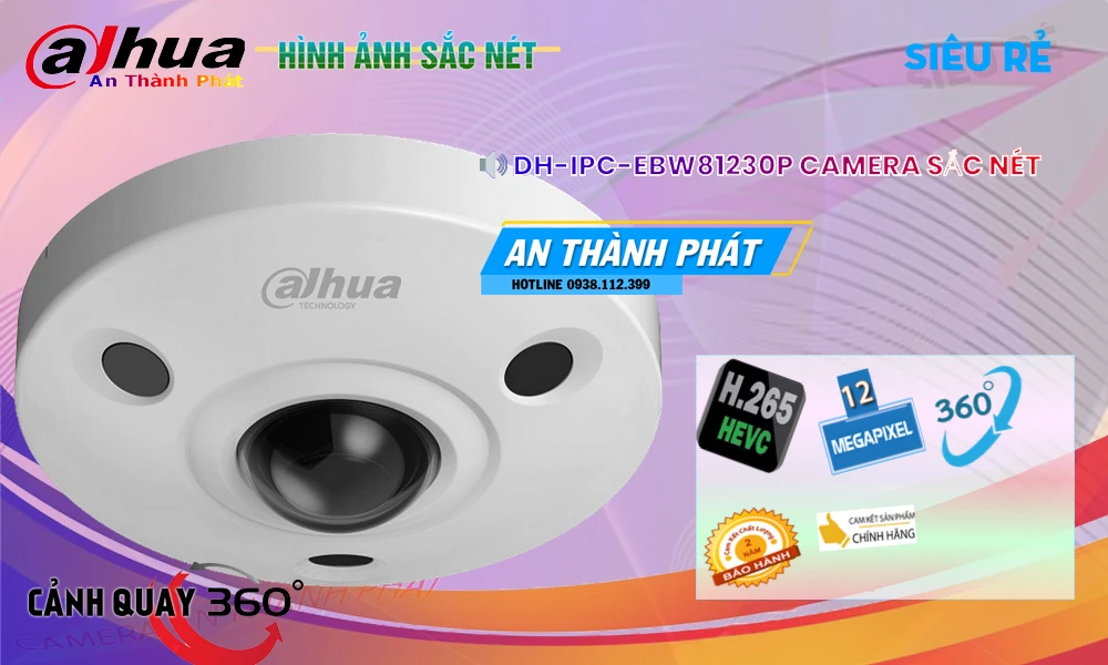 DH-IPC-EBW81230P Dahua